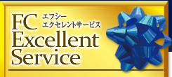 FC Excellent Service